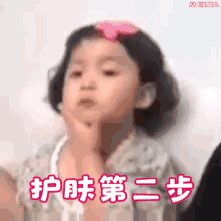 护肤第二步——罗熙护肤系列表情包
