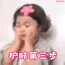 护肤第三步——罗熙护肤系列表情包
