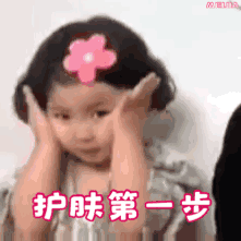 护肤第一步——罗熙护肤系列表情包