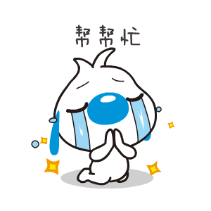 帮帮忙——汪星人表情包
